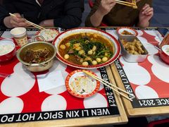-文立新麻辣烫(合生汇21街区店)
