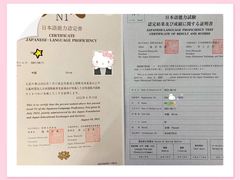 -猫音日语留学培训