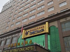 -武汉中原国际大酒店(黄浦大街店)