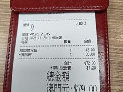 -百福麵家(新馬路店)