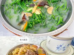 上汤苋菜-台山第一家兴华黄鳝饭·黄鳝婆(彭沙坑总店)