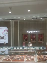 -品真阁(西红门荟聚店)