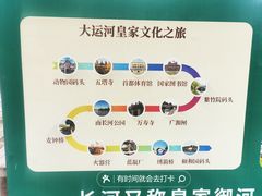 -皇家御河游(紫御湾码头)