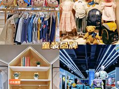 -深圳华盛奥特莱斯(华南一道店)