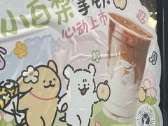 -瑞幸咖啡(梅花园地铁站店)