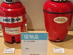 -顺电数码家电(万象天地店)