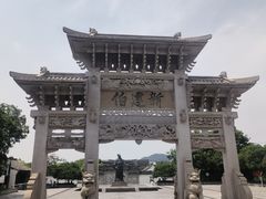 -王阳明故居
