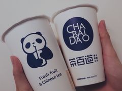 -茶百道(太平门直街店)