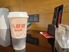 -八婆婆烧仙草(中山路店)