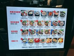 -小韩屋韩国料理(上海湾店)