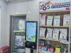 -瑞鹏宠物医院·骨外科·心肾科·肿瘤科(九亭店)