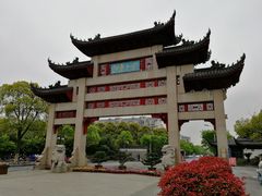 -江南大学(蠡湖校区)