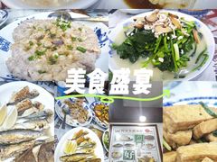 -阿殳菜馆·私厨(水围村店)