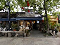 -邊城書店