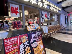 -毛肚向右·川渝毛肚王(经开永旺店)