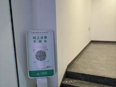 -星巴克(北京南站2B检票口)