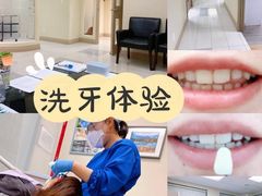 -牙博士口腔品牌连锁(杨浦店)