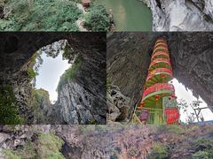 -英西峰林·洞天仙境