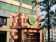 -玉林烤鸭店(黄村兴华店)