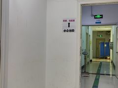 -天津医科大学第二医院