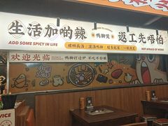 -小螺大作·螺蛳粉火锅(林和西店)