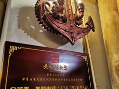 -黄家码头老火锅(解放碑旗舰店)