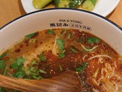 -马记永·兰州牛肉面(天通苑家乐福店)