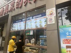 -紫光园(创始店)