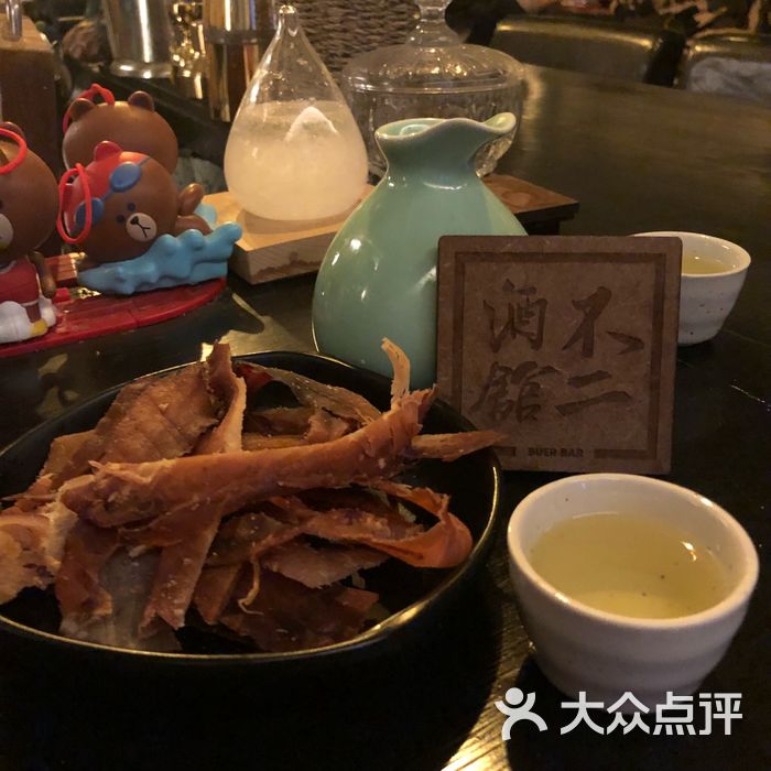 不二酒馆图片-北京清吧-大众点评网