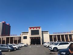 -海鲜码头·中国菜