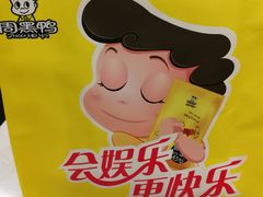 -周黑鸭(深圳大新地铁站店)