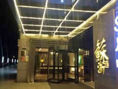 -苏浙汇(朝外店)