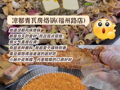 -刘二妈米皮(步行街店)