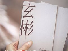 -上海第一八佰伴