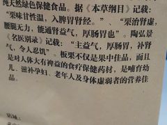 -稻香村(来广营店)