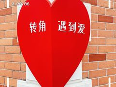 -海合安苏州阳澄半岛乐园