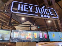 门面-茶桔便(欧亚大观店)