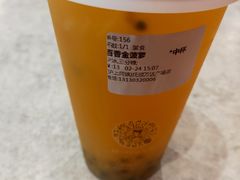 -沪上阿姨·精选茶饮(抚顺万达广场店)
