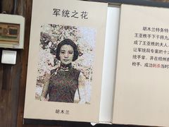 -清漾毛氏文化村