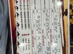 -西北羊肉粉汤馆