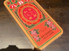 -和平菓局(王府井店)