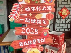 -钰田大院·碳烤虹鳟鱼·怀柔地道农家菜(雁栖湖店)