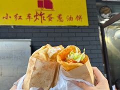 -小红车炸蛋葱油饼