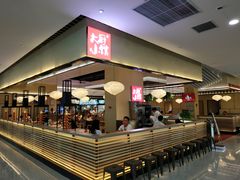 门面-大厨小馆(华阳城店)