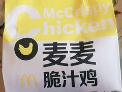 -麦当劳·得来速店(星沙大道店)