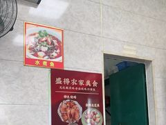 -盛得农家美食·无花果浸鸡·古法烧鸡·竹筒饭(白水寨森林海店)