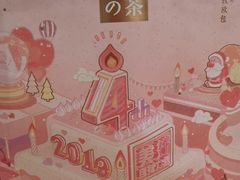 -奈雪的茶(石厦时代广场店)