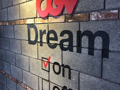 -CGV影城(梅江ScreenX店)