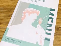 -新贝乐意大利餐厅(镇江苏宁广场店)