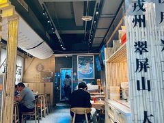 -贰拾捌味·宜宾燃面(春熙路旗舰店)